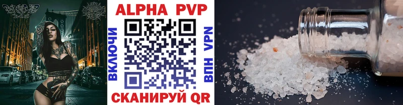Все наркотики Клинцы Alpha-PVP  МАРИХУАНА  Мефедрон  Гашиш 