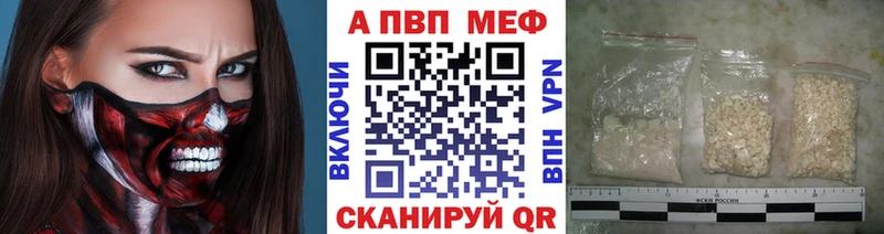 OMG как зайти  Клинцы  Alpha PVP мука 