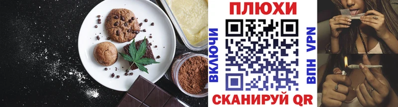 кракен как зайти  закладки  Клинцы  Еда ТГК марихуана 