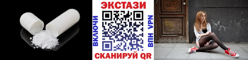 Ecstasy Дубай  как найти закладки  Клинцы 
