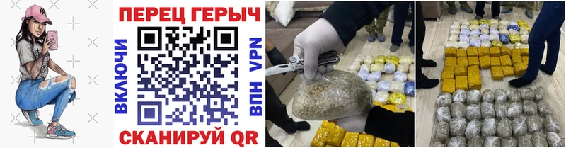 наркошоп  Клинцы  Героин гречка 