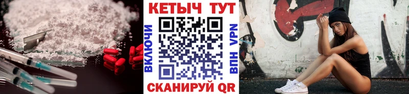 omg tor  Клинцы  Кетамин VHQ 