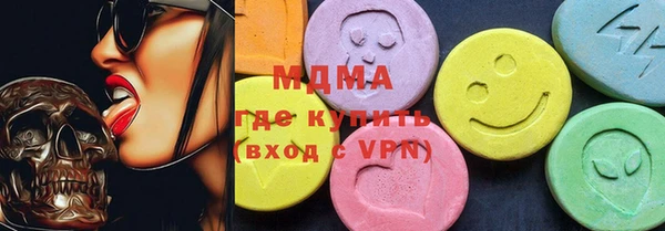 COCAINE Бронницы