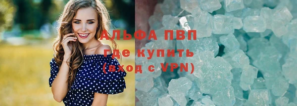 COCAINE Бронницы