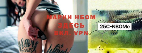 COCAINE Бронницы