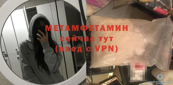 экстази Бородино