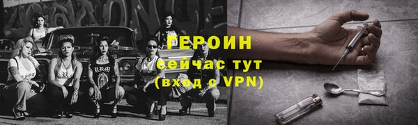 экстази Бородино