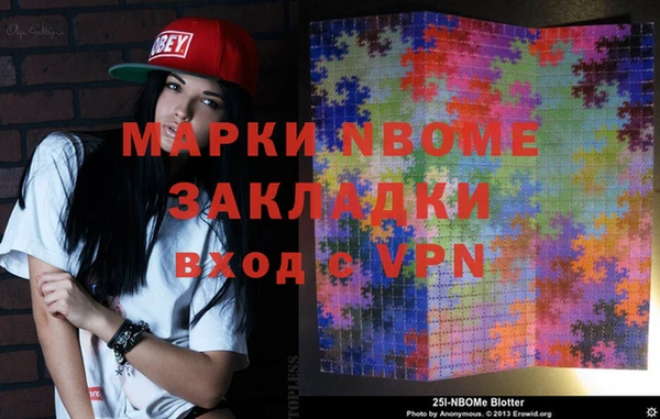 COCAINE Бронницы