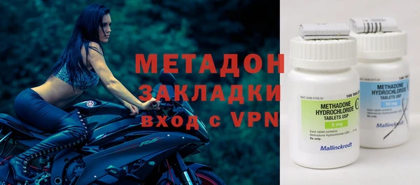COCAINE Бронницы