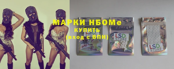 героин Бугульма