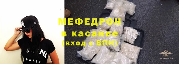 COCAINE Бронницы