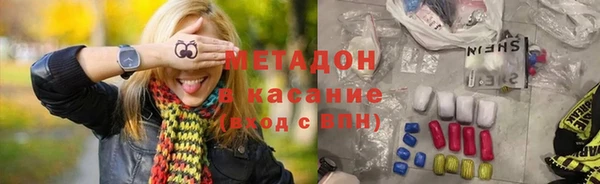 экстази Бородино
