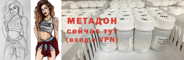 героин Бугульма