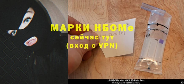 COCAINE Бронницы