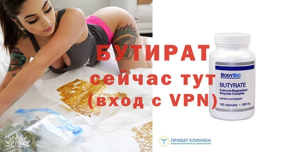 экстази Бородино