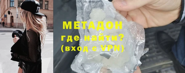 экстази Бородино