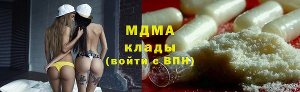 COCAINE Бронницы