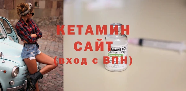 экстази Бородино