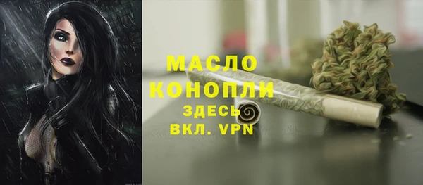 героин Бугульма