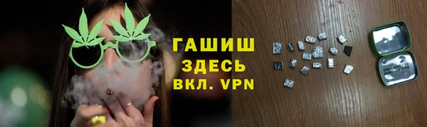экстази Бородино
