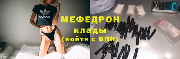 COCAINE Бронницы