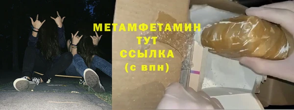 героин Бугульма