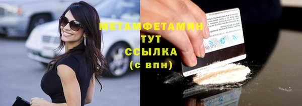героин Бугульма