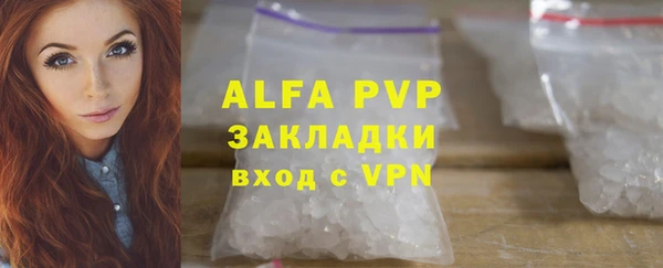 героин Бугульма