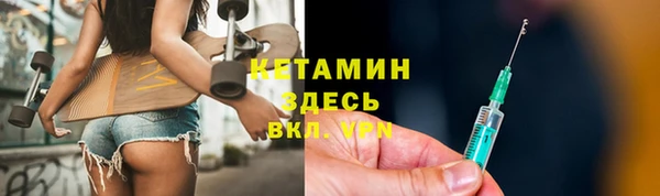 героин Бугульма