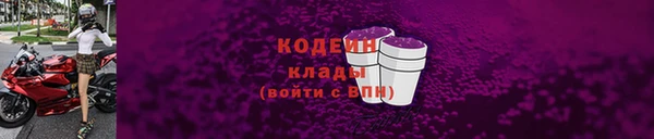 прущий лед Красноперекопск