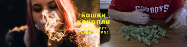 героин Бугульма