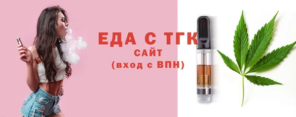 COCAINE Бронницы