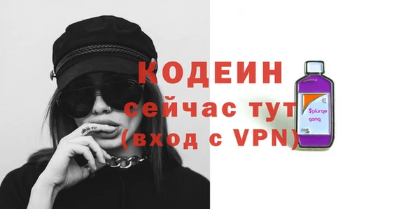 экстази Бородино