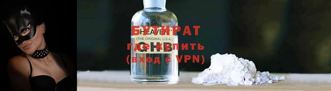 COCAINE Бронницы