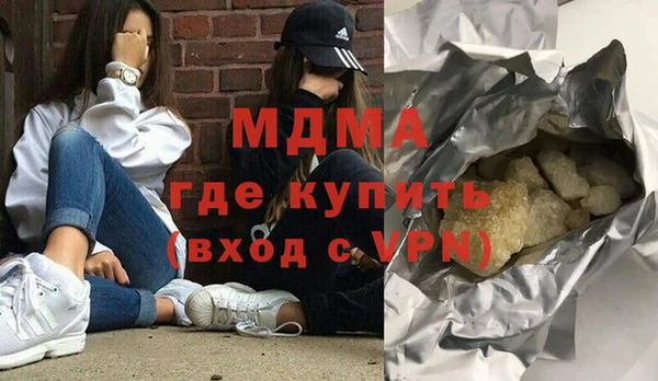 COCAINE Бронницы