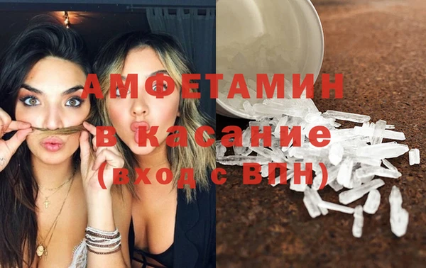 экстази Бородино