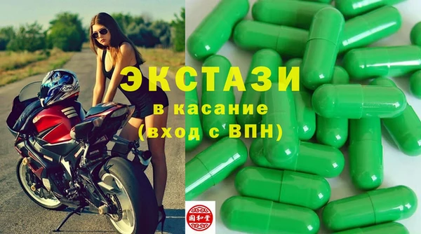 гидропоника Краснослободск