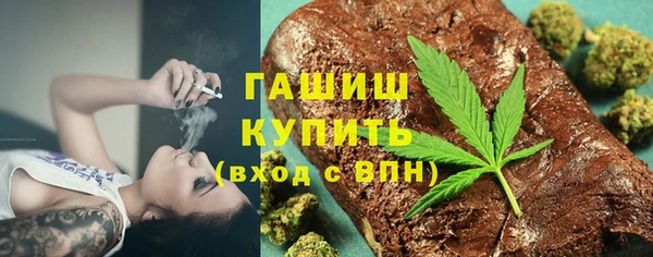 COCAINE Бронницы