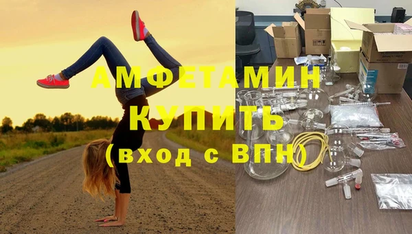 героин Бугульма