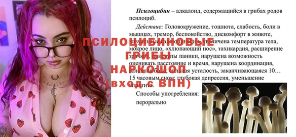 героин Бугульма