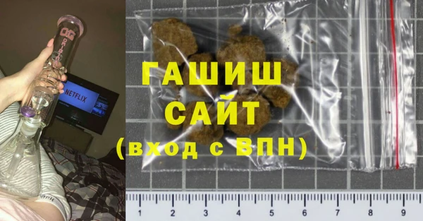 COCAINE Бронницы
