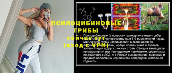героин Бугульма