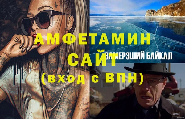 COCAINE Бронницы