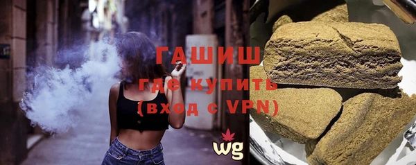 героин Бугульма