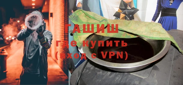 экстази Бородино