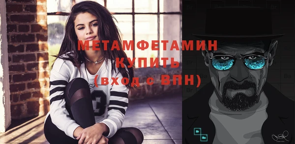 экстази Бородино