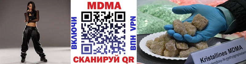 даркнет сайт  Клинцы  MDMA Molly 