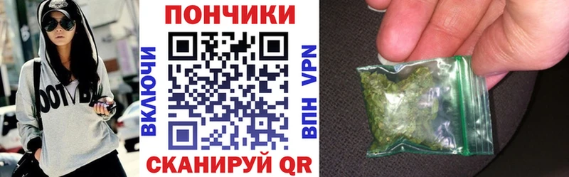 Канабис сатива продажа наркотиков Клинцы